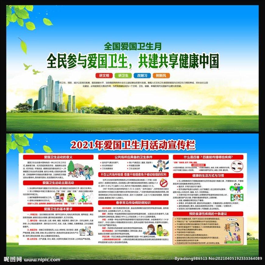 阿提拉：全面战争